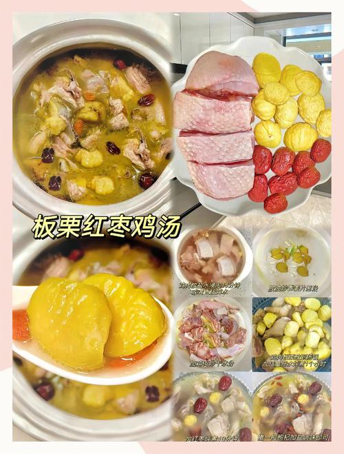 给宝宝煲鸡汤的做法大全-图3