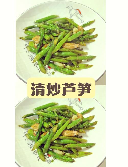 宝宝辅食芦笋怎么做?有哪些简单做法?-图1 宝宝辅食芦笋怎么做?有哪些简单做法?-图1