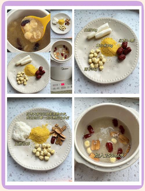 宝宝能吃山药红枣粥吗?-图2 宝宝能吃山药红枣粥吗?-图2