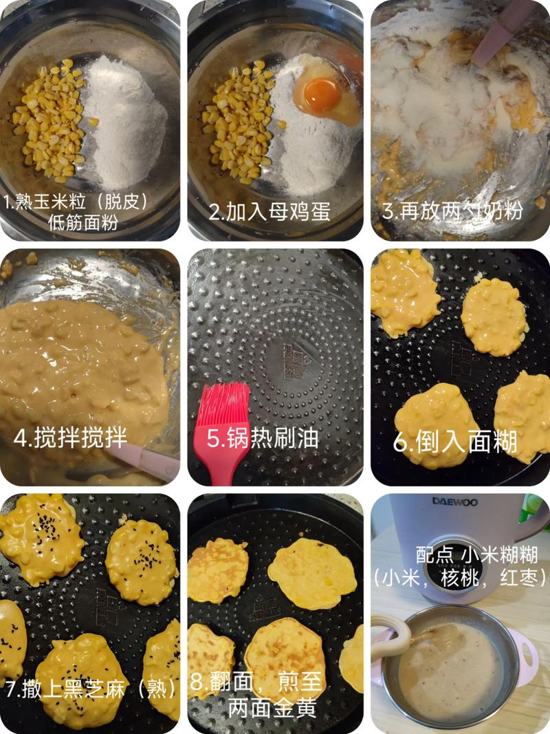 宝宝辅食玉米怎么做?30字内做法有哪些?-图1 宝宝辅食玉米怎么做?30字内做法有哪些?-图1