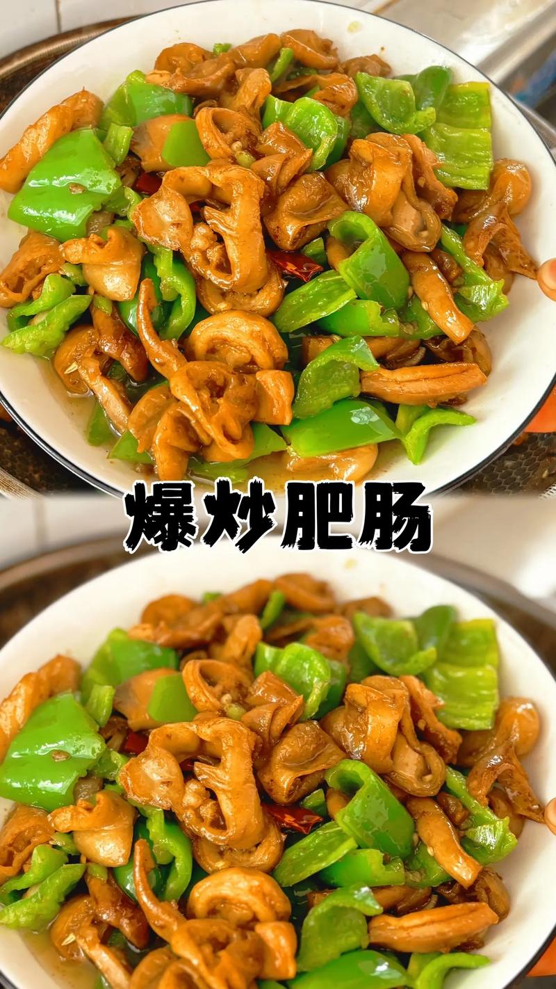 家常猪肠怎么做才干净好吃？-图2