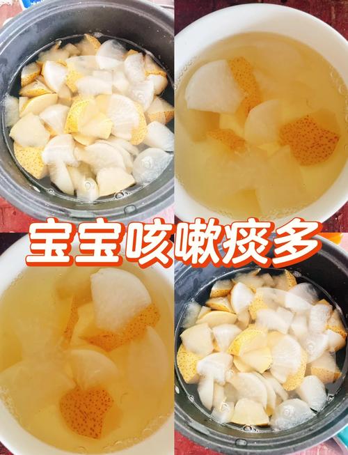 宝宝咳嗽煮萝卜水怎么煮-图2 宝宝咳嗽煮萝卜水怎么煮-图2