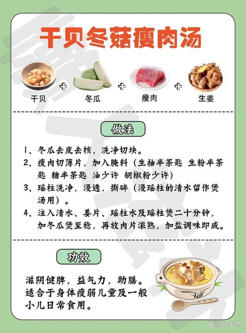 干海鲜家常做法有哪些?-图3 干海鲜家常做法有哪些?-图3