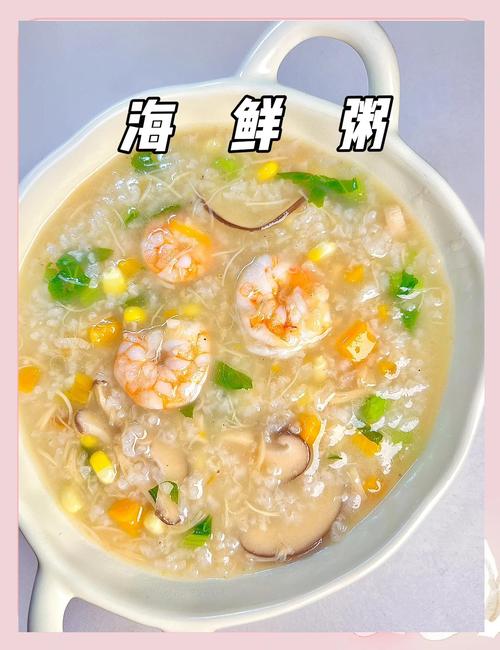 海鲜粥配什么主食更搭？-图2