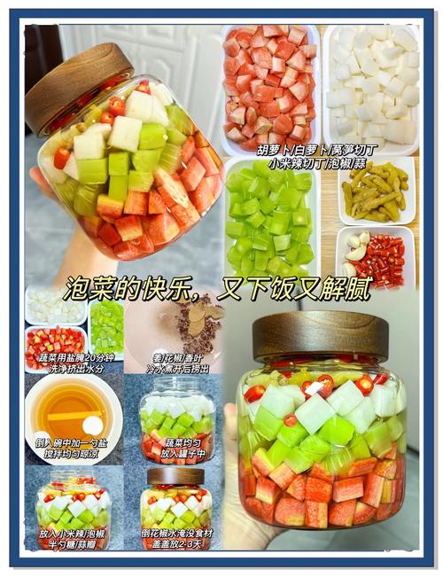 家常泡菜做法大全，在家怎么做？-图2