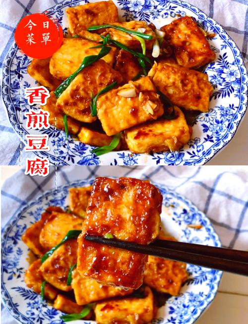 家常水煎豆腐的家常做法-图1 家常水煎豆腐的家常做法-图1