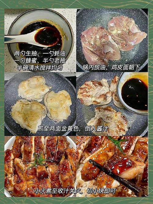 鸡家常做法大全,鸡腿怎么做才好吃?-图1 鸡家常做法大全,鸡腿怎么做才好吃?-图1