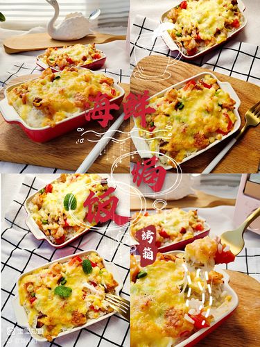 海鲜焗饭烤箱做法，新手也能轻松上手？-图3