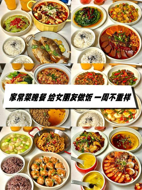 家常晚餐菜谱家常菜做法-图2