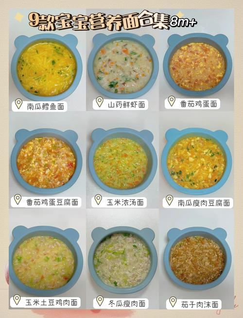 4个月宝宝辅食怎么做？有哪些做法？-图3