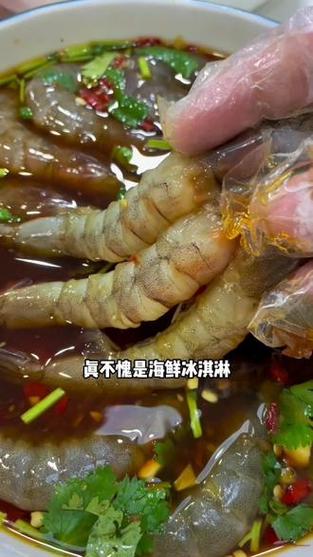 海鲜后雪糕能同食吗？-图3