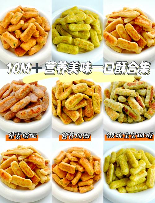 10个月宝宝辅食怎么做？营养搭配有技巧吗？-图2