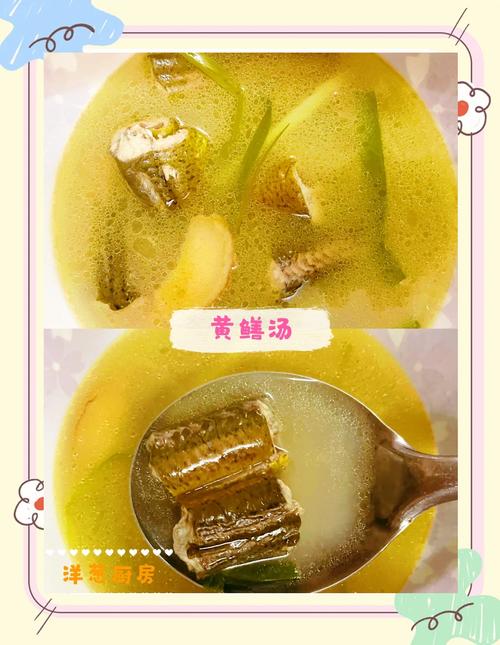 鳝鱼汤家常做法有哪些?-图3 鳝鱼汤家常做法有哪些?-图3