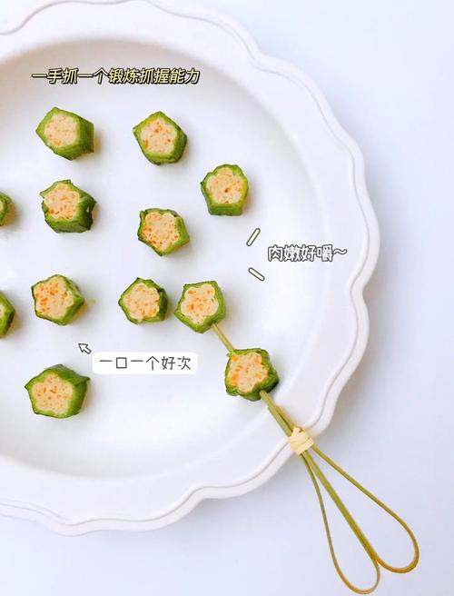 宝宝秋葵怎么做才好吃?-图1 宝宝秋葵怎么做才好吃?-图1