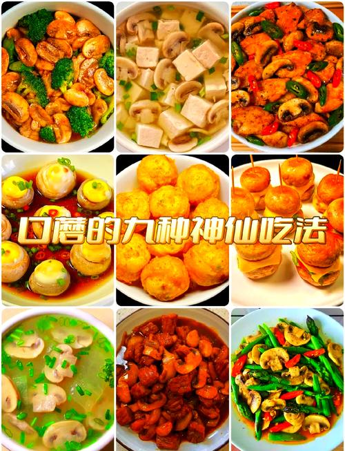 口蘑海鲜汤怎么做？有哪些做法？-图2