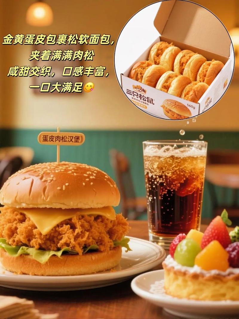 宝宝肉松什么牌子好？怎么选才安全？-图3