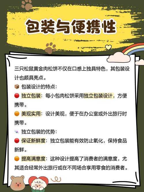 宝宝肉松什么牌子好？怎么选才安全？-图2