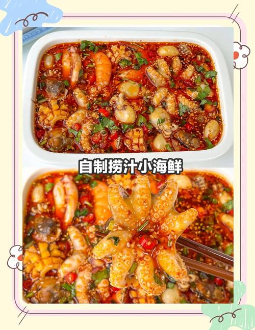 海鲜火锅底料如何自制?-图3 海鲜火锅底料如何自制?-图3