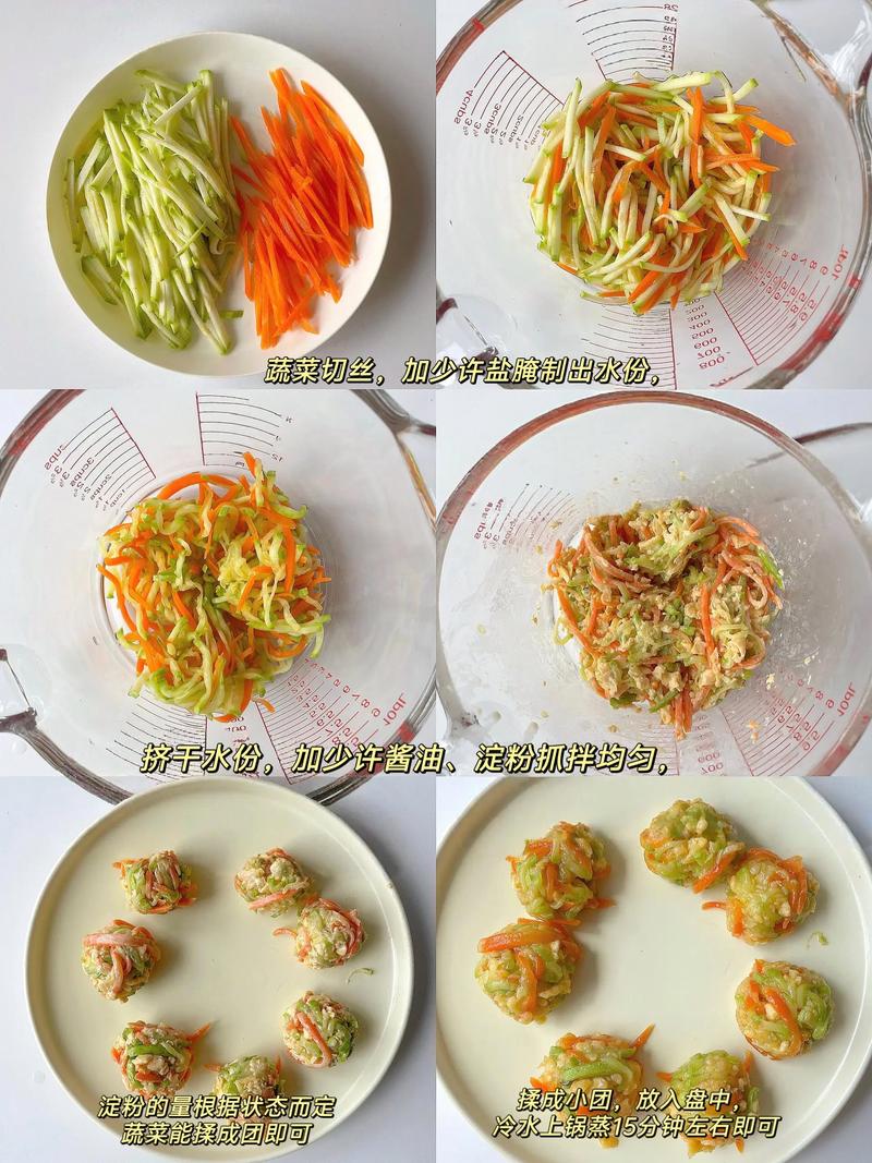 1岁宝宝蔬菜怎么做？辅食花样怎么做？-图3