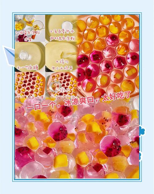 水果冻家常做法有哪些?-图3 水果冻家常做法有哪些?-图3