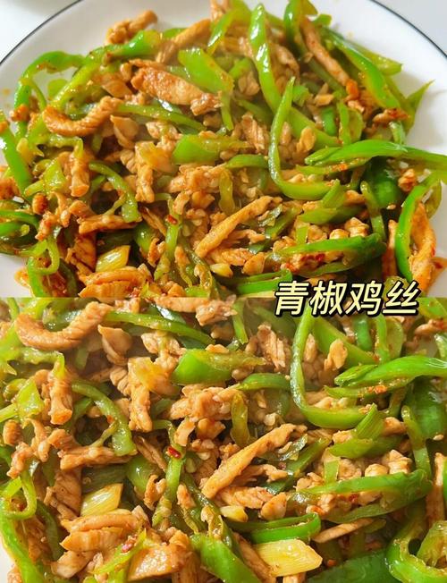 炒鸡丝怎么做?家常做法有哪些?-图1 炒鸡丝怎么做?家常做法有哪些?-图1