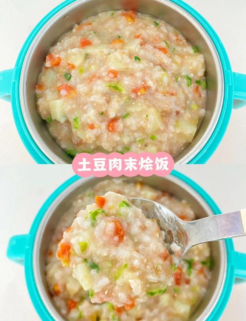 土豆宝宝辅食怎么做?30字做法大全来了!-图2 土豆宝宝辅食怎么做?30字做法大全来了!-图2