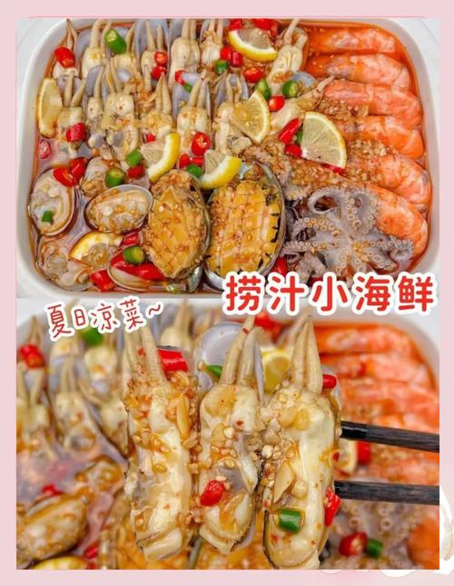 海鲜凉菜怎么做?宴会必备菜谱大全-图3 海鲜凉菜怎么做?宴会必备菜谱大全-图3