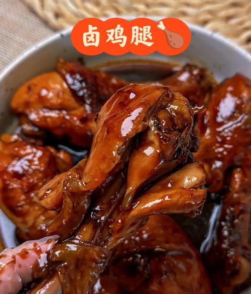 家常卤鸡腿做法有哪些？-图2