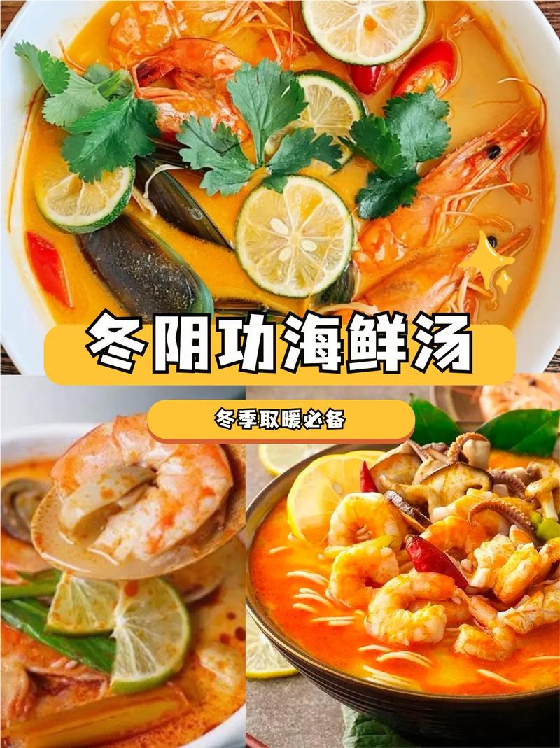 海鲜火锅怎么做？关键步骤和食材搭配？-图3
