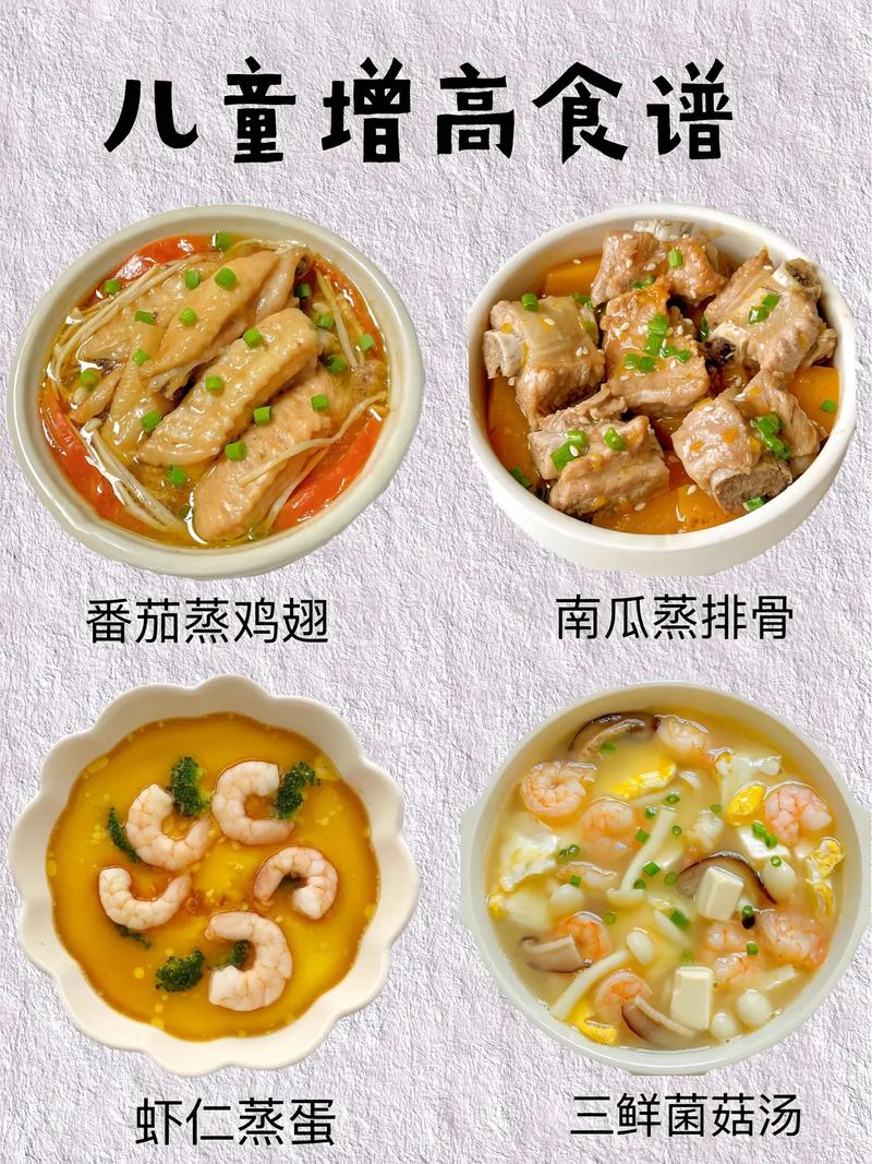 12岁宝宝食谱怎么做？营养搭配有何讲究？-图3