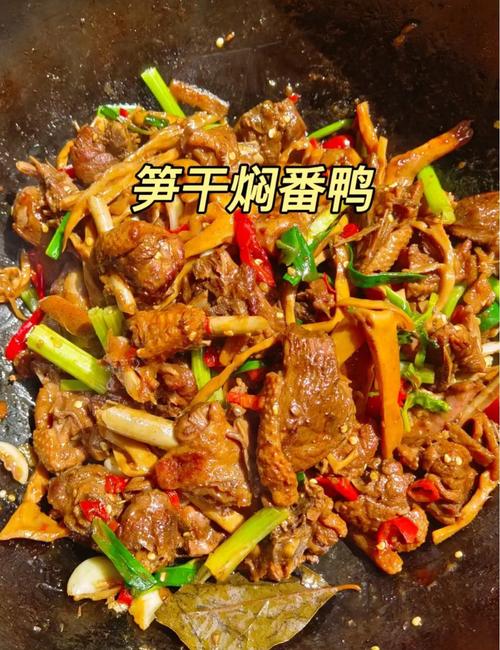 焖鸭肉家常做法大全家常-图2