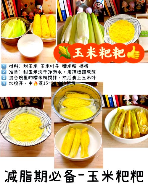 家常粑粑怎么做?简单做法在家学!-图1 家常粑粑怎么做?简单做法在家学!-图1