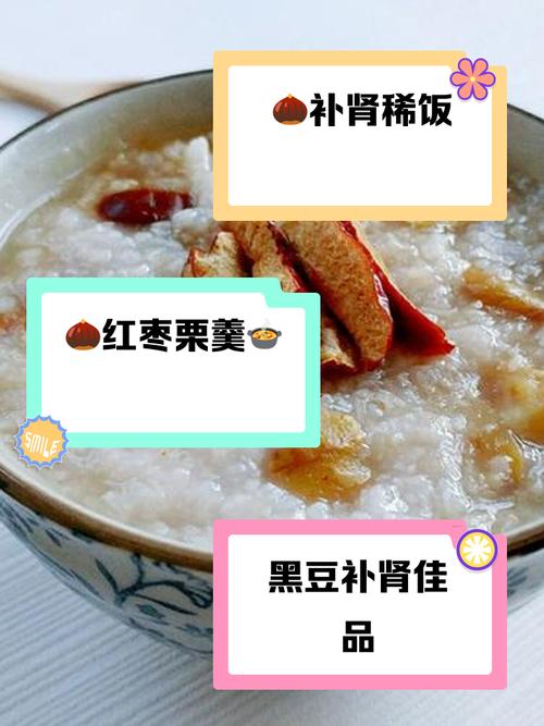 宝宝补肾食物有哪些？-图2