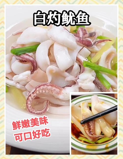 海鲜鱿鱼酱调制秘方是什么?-图1 海鲜鱿鱼酱调制秘方是什么?-图1