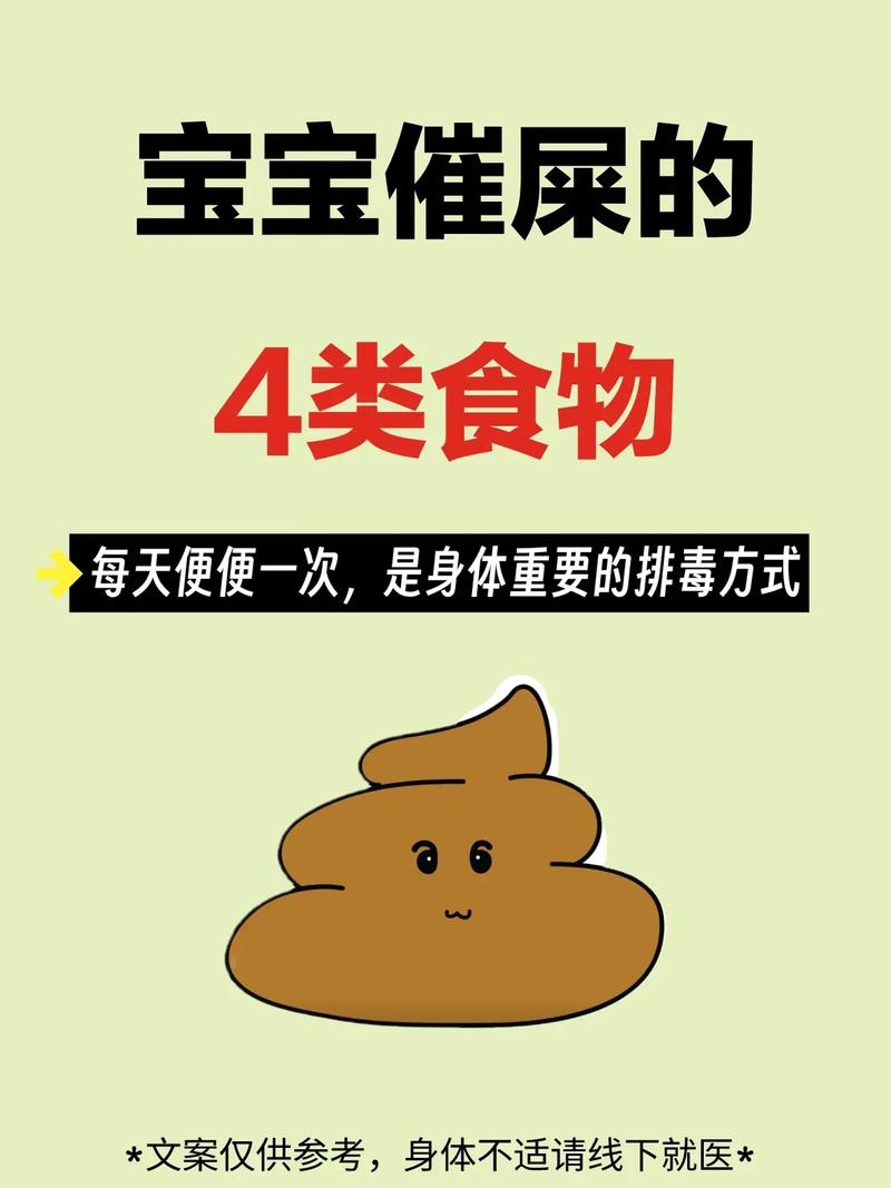 宝宝便秘,哪些食物碰不得?-图3 宝宝便秘,哪些食物碰不得?-图3