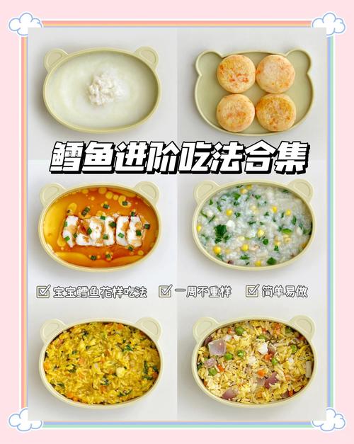 7月龄宝宝辅食鱼怎么做?-图3 7月龄宝宝辅食鱼怎么做?-图3