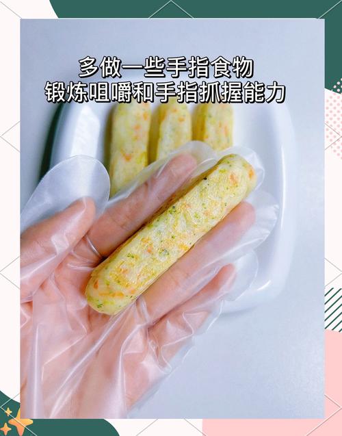 8月宝宝能吃山药吗？-图1