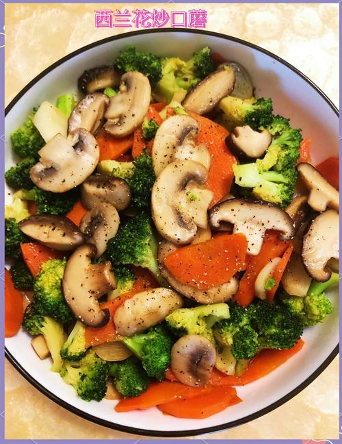 口蘑香菇海鲜菇怎么做才好吃？-图3