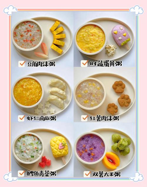 1岁8个月宝宝食谱有哪些营养搭配？-图2