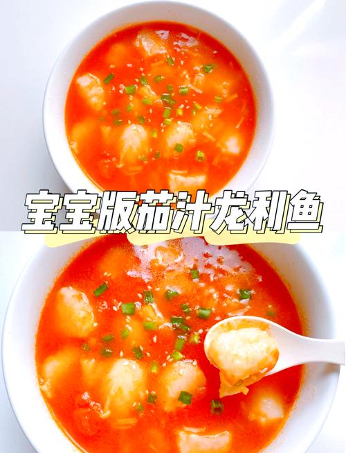 家常番茄鱼怎么做？家常做法有哪些？-图2