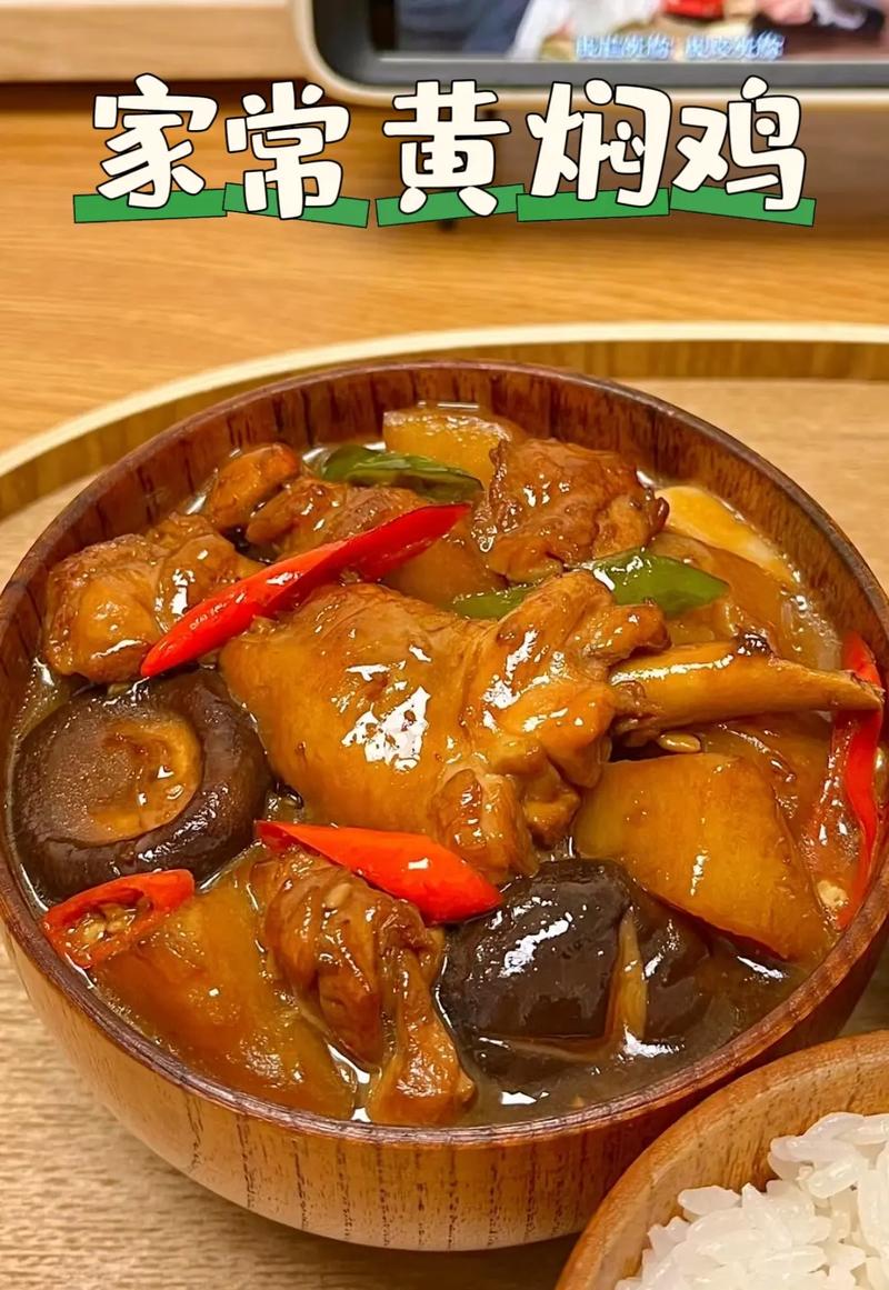 土鸡家常做法有哪些?-图3 土鸡家常做法有哪些?-图3