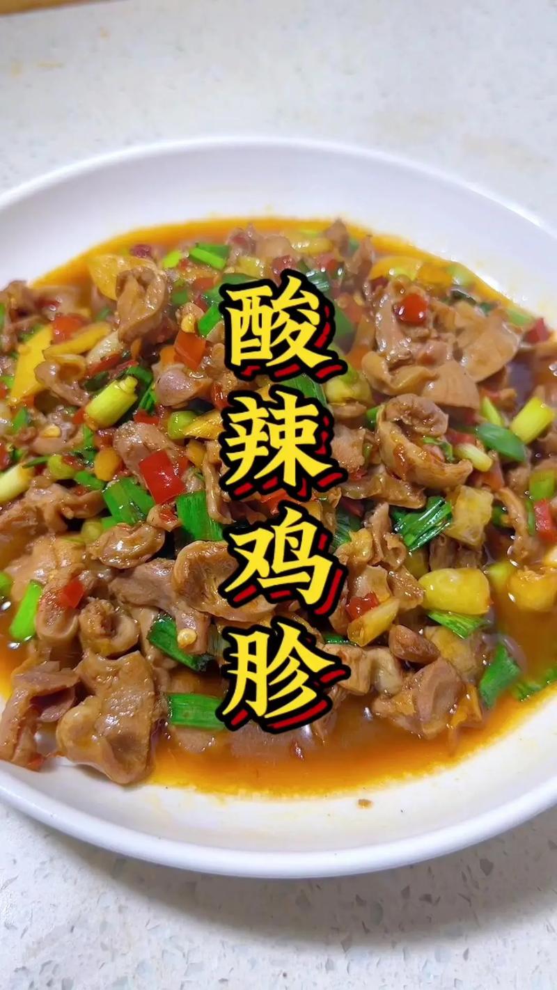 卤鸡胗家常做法大全家常-图2