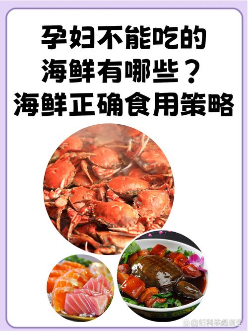 海鲜营养奥秘何在?-图3 海鲜营养奥秘何在?-图3