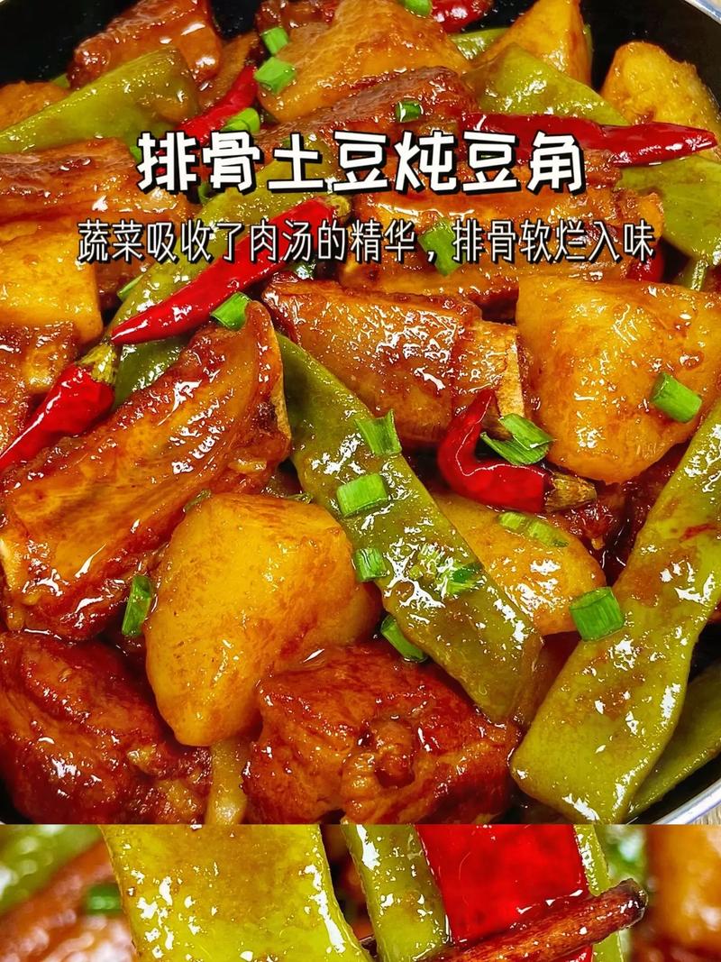 家常排骨做法大全,哪种最简单美味?-图3 家常排骨做法大全,哪种最简单美味?-图3