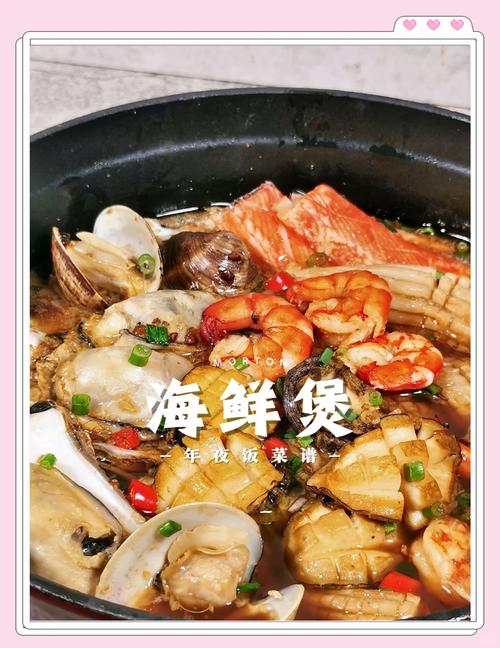 泡菜海鲜锅正宗做法的关键是什么？-图1