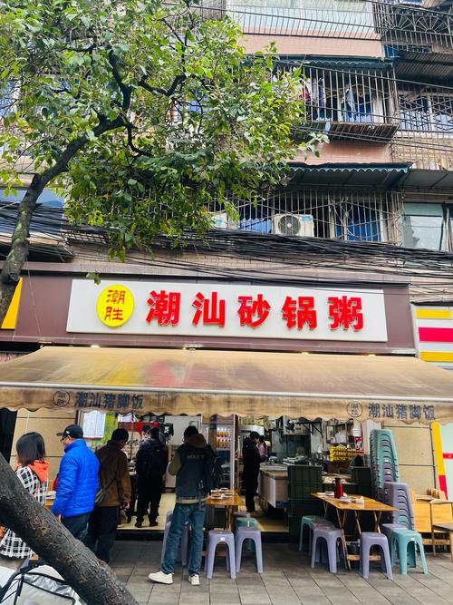 砂锅海鲜必备材料有哪些？-图3