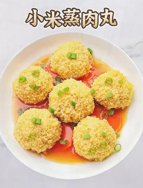 家常小肉圆做法有哪些？-图3