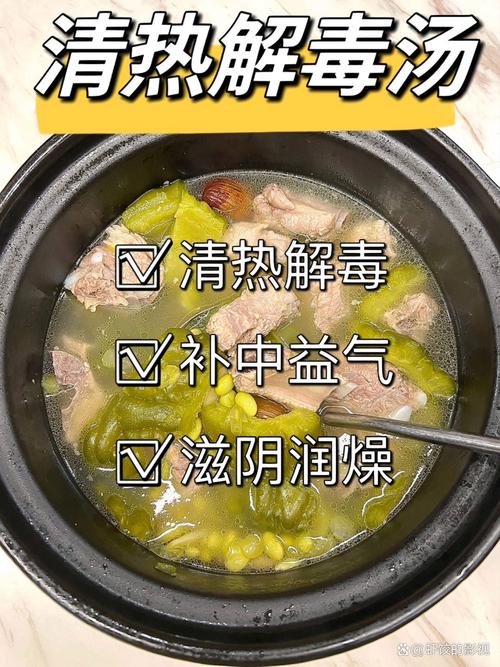 家常清热汤做法有哪些？-图2