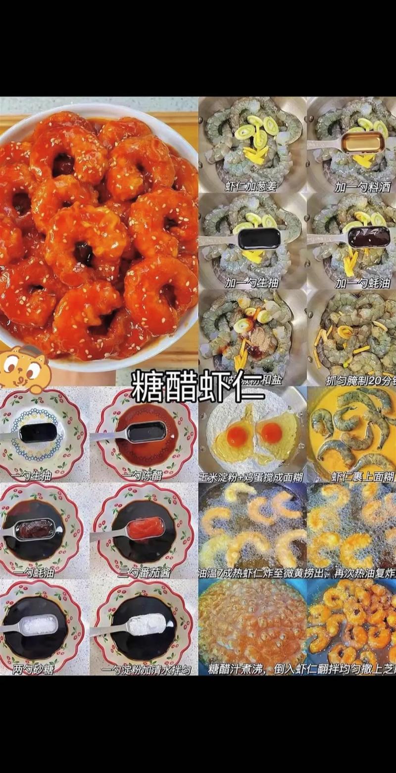 家常虾子做法有哪些?-图2 家常虾子做法有哪些?-图2