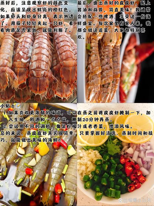 清蒸海鲜料怎么做才鲜嫩?-图3 清蒸海鲜料怎么做才鲜嫩?-图3